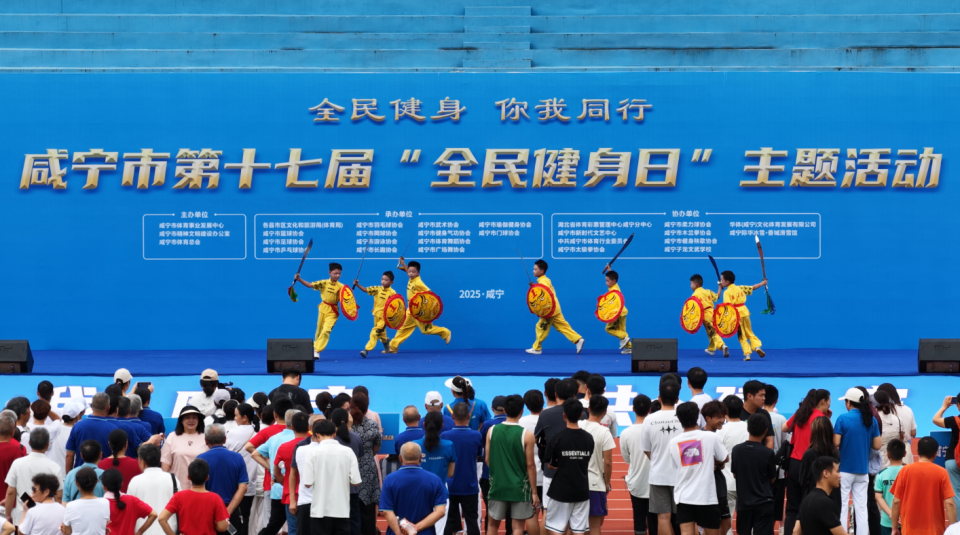 庆祥宣读, 项体育促消 庆祥宣读, 项体育促消